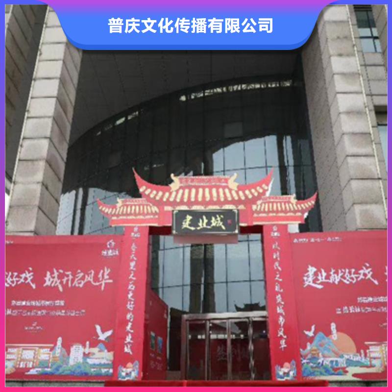 庆典活动,注水道旗出租实力商家