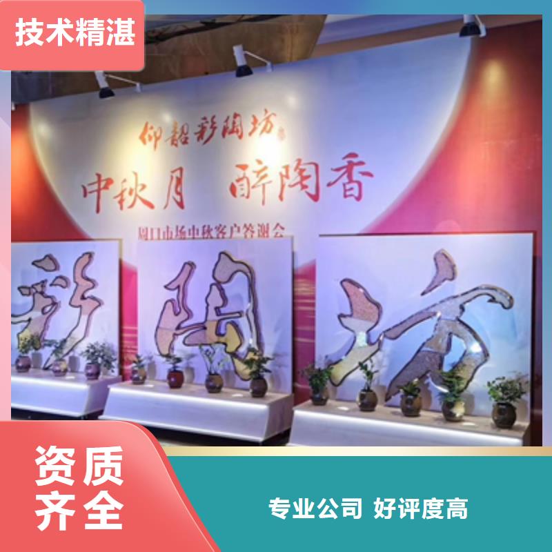揭牌仪式策划-视频-嘉峪关市揭牌仪式策划|平凉|陇南|临夏|金昌|甘南|酒泉