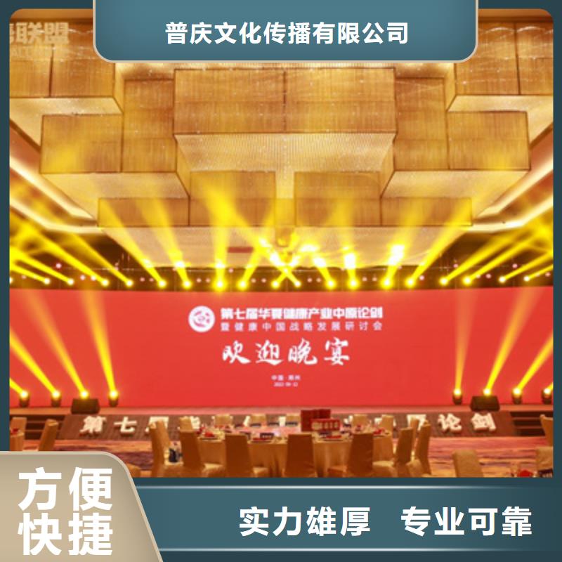 庆典活动-庆典演出公司技术精湛