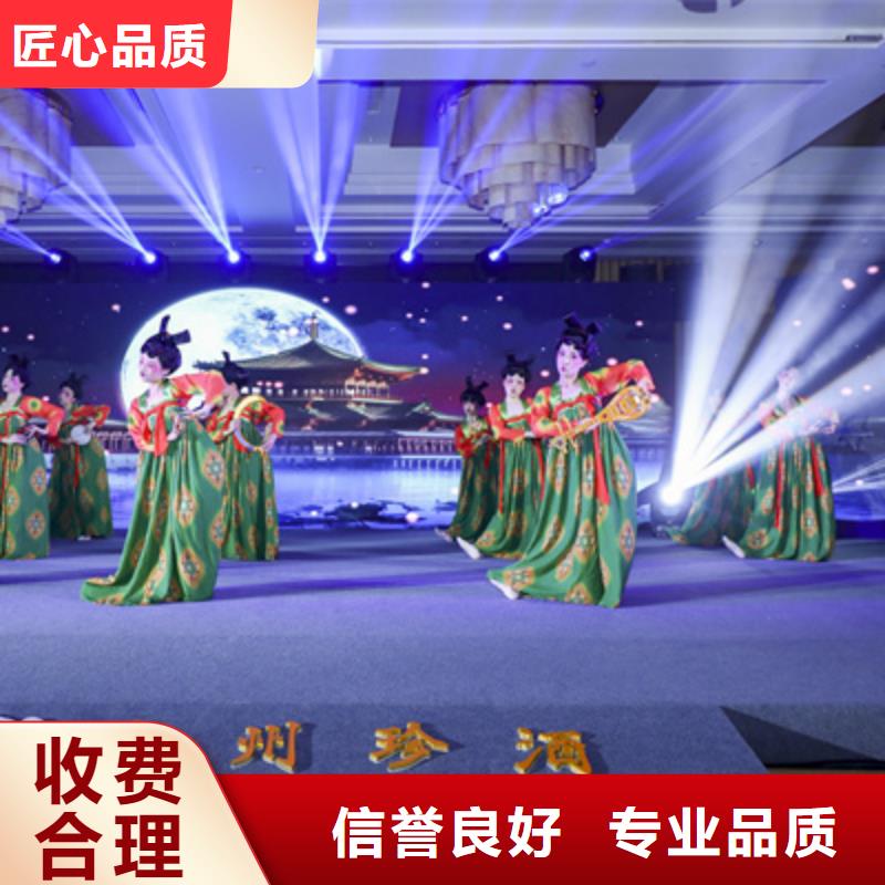 庆典活动活动启动道具高品质