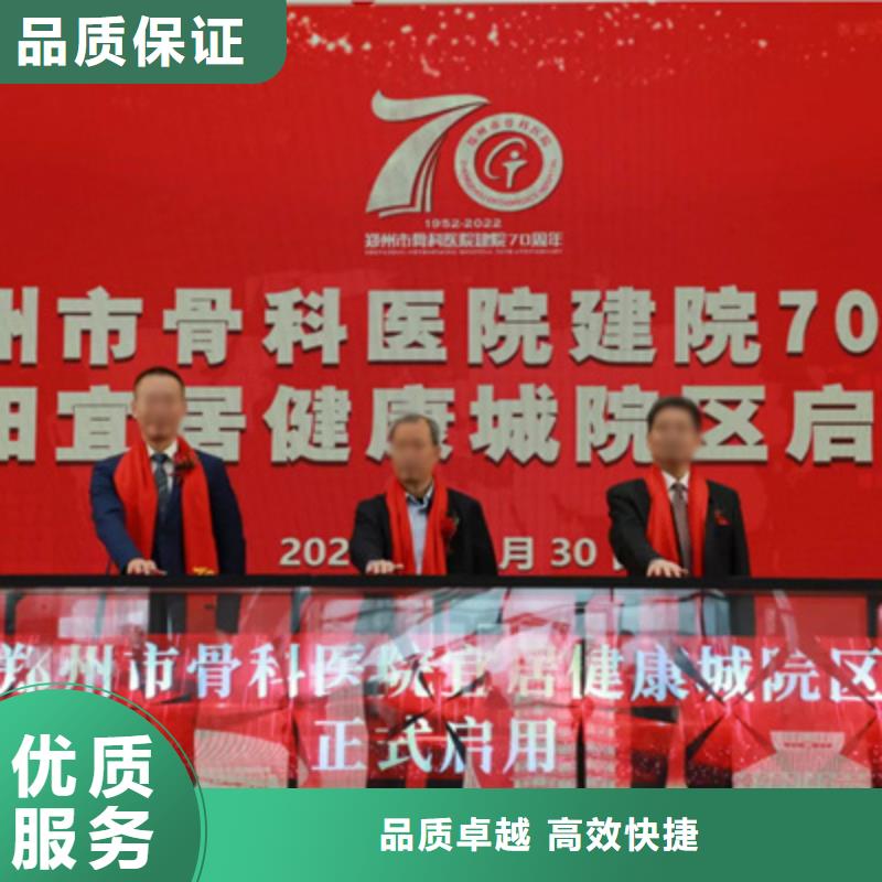 庆典活动_开业庆典策划解决方案