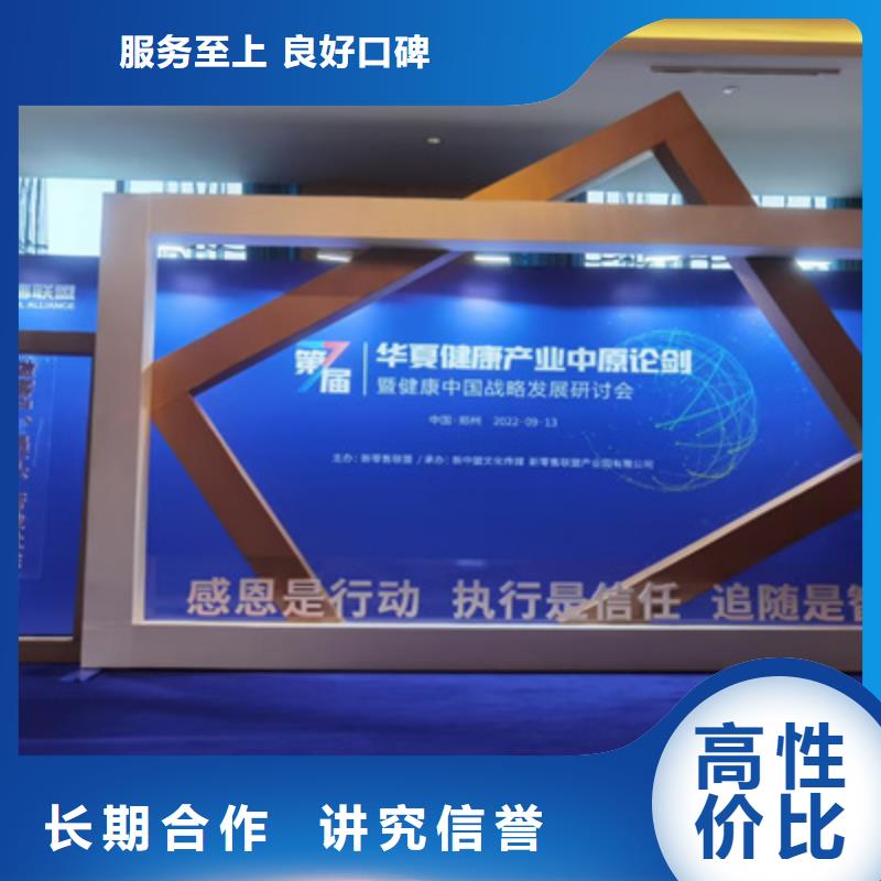 庆典活动-庆典演出公司技术精湛