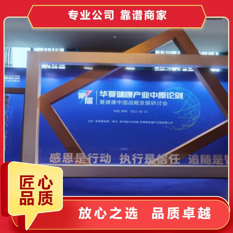 庆典活动婚礼场地搭建价格美丽
