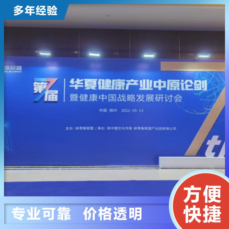 庆典活动大型庆典公司