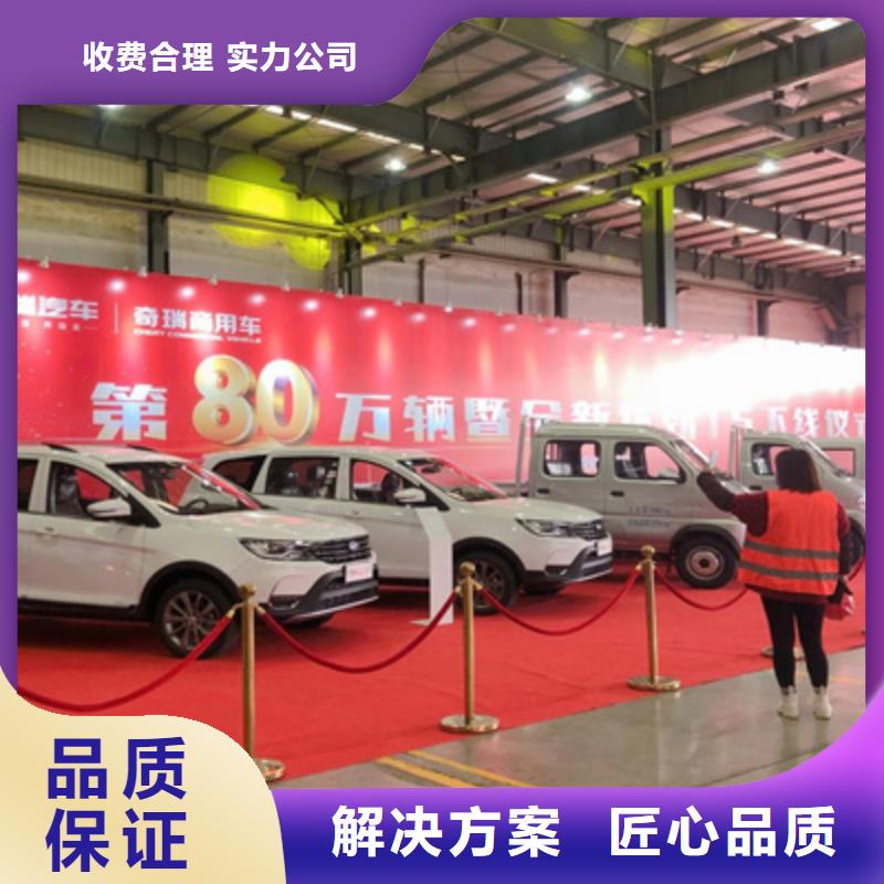 庆典活动庆典策划正规团队