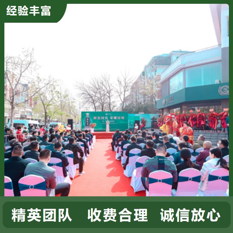 庆典活动-庆典演出公司技术精湛