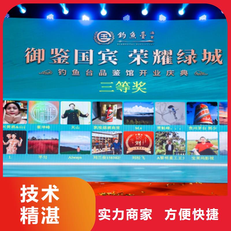 庆典活动-背景板搭建专业可靠