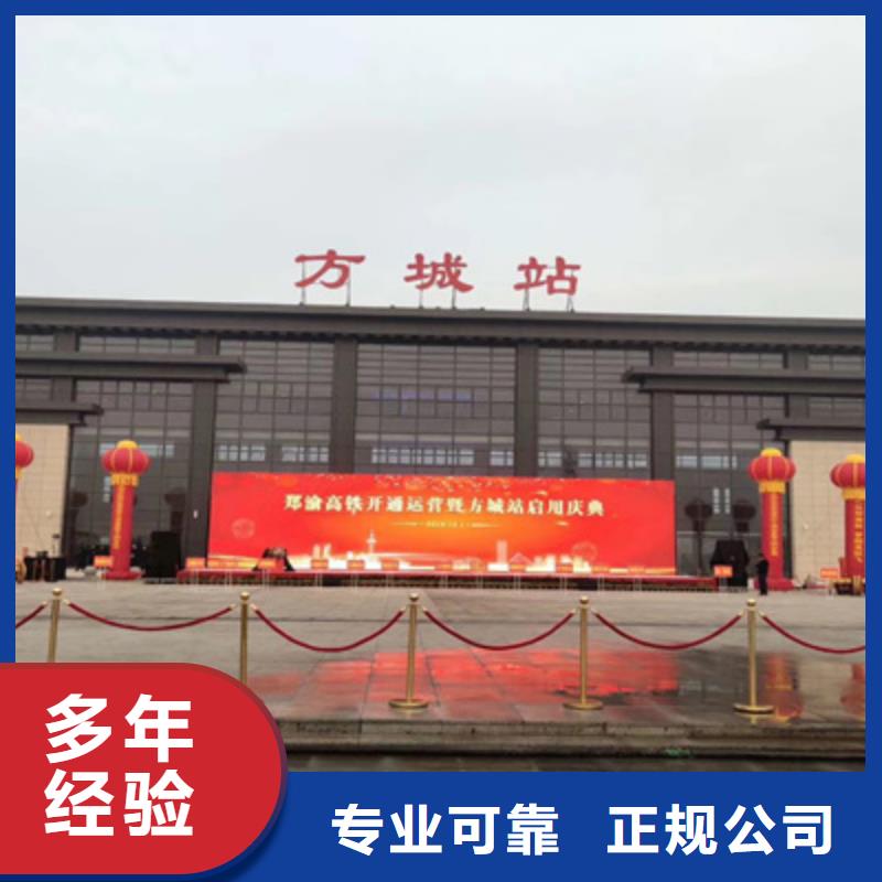 揭牌仪式策划视频-文山市揭牌仪式策划-同城可服务区域丘北|富宁|昆明|红河|昭通|迪庆|临沧