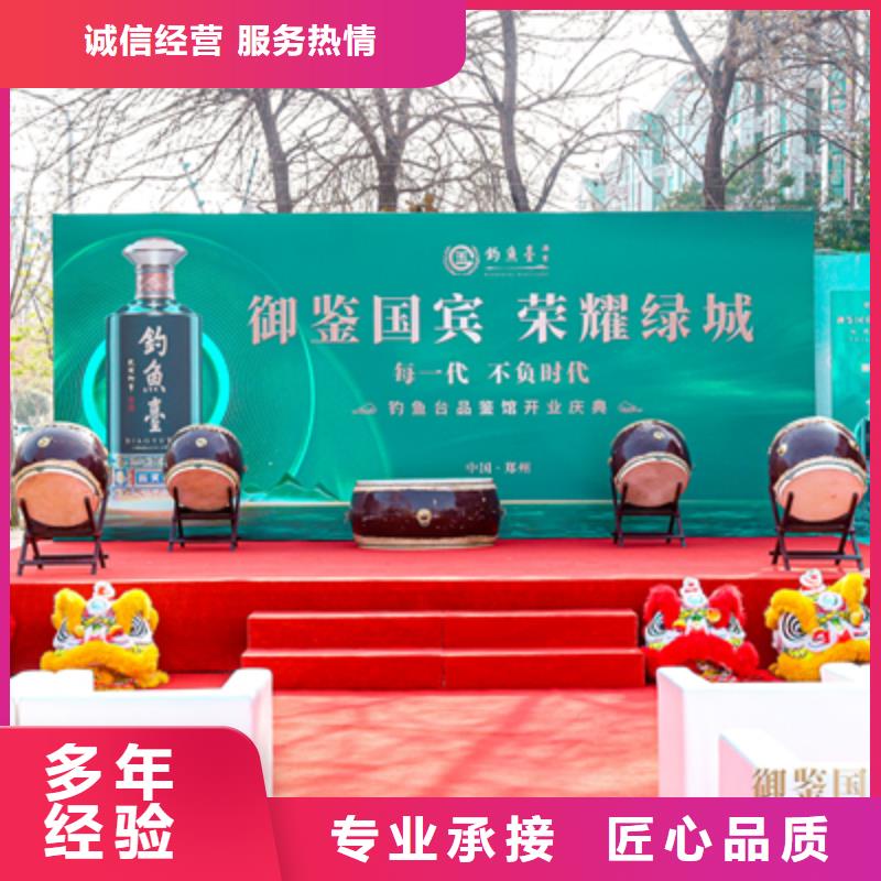【庆典活动-庆典礼仪公司2025公司】普庆揭牌仪式策划
