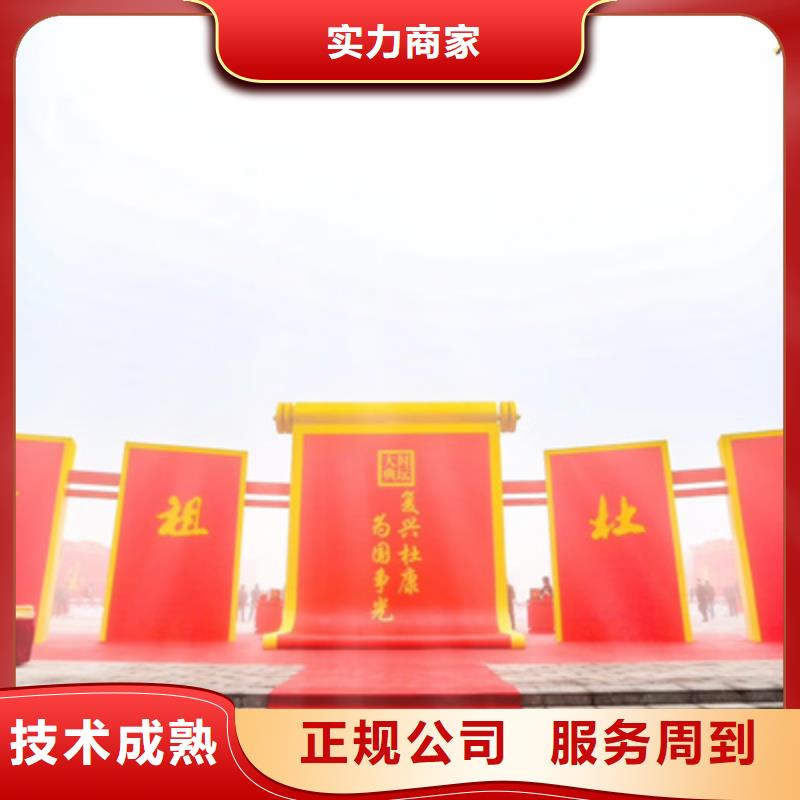 揭牌仪式策划-视频-嘉峪关市揭牌仪式策划|平凉|陇南|临夏|金昌|甘南|酒泉