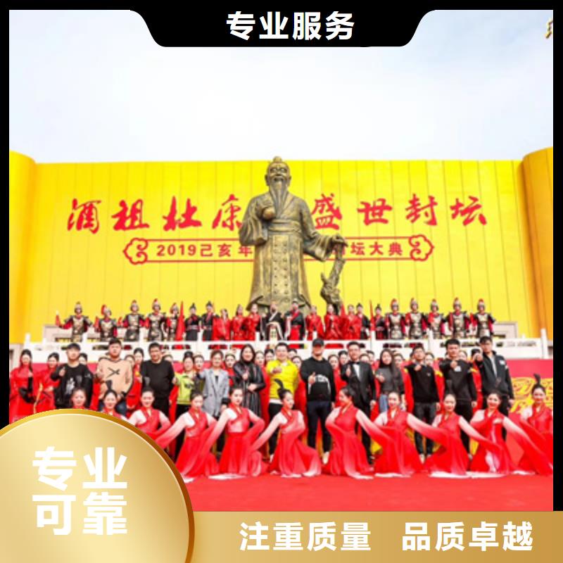 庆典活动开业场地布置质优价廉