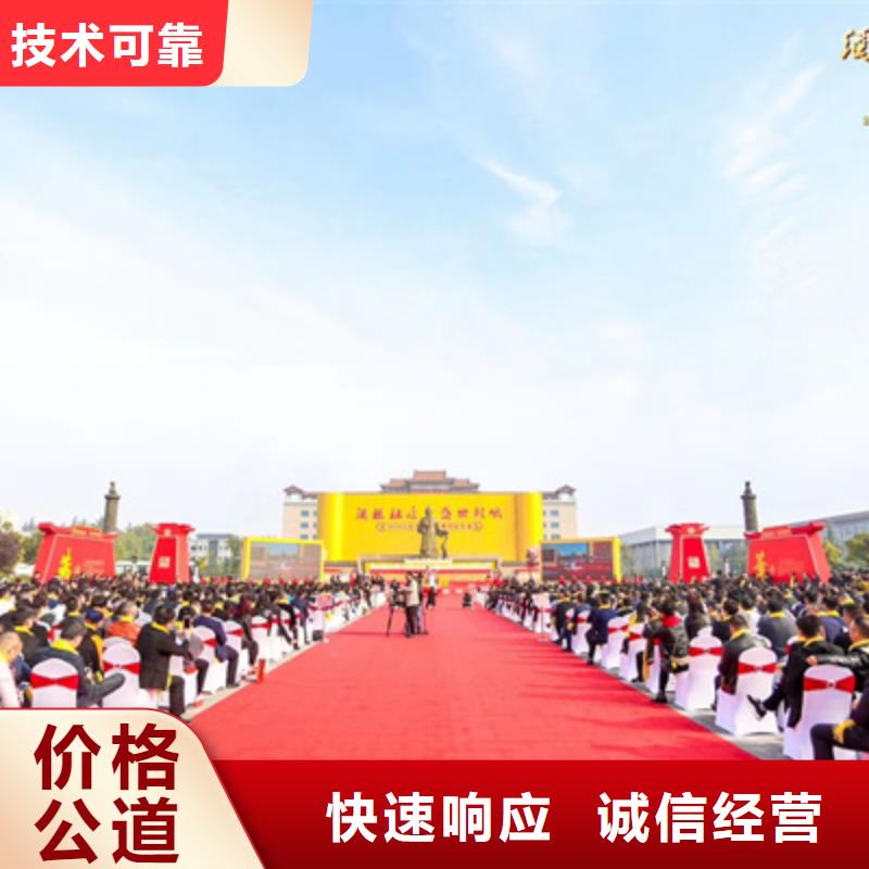 庆典活动-背景板搭建专业可靠