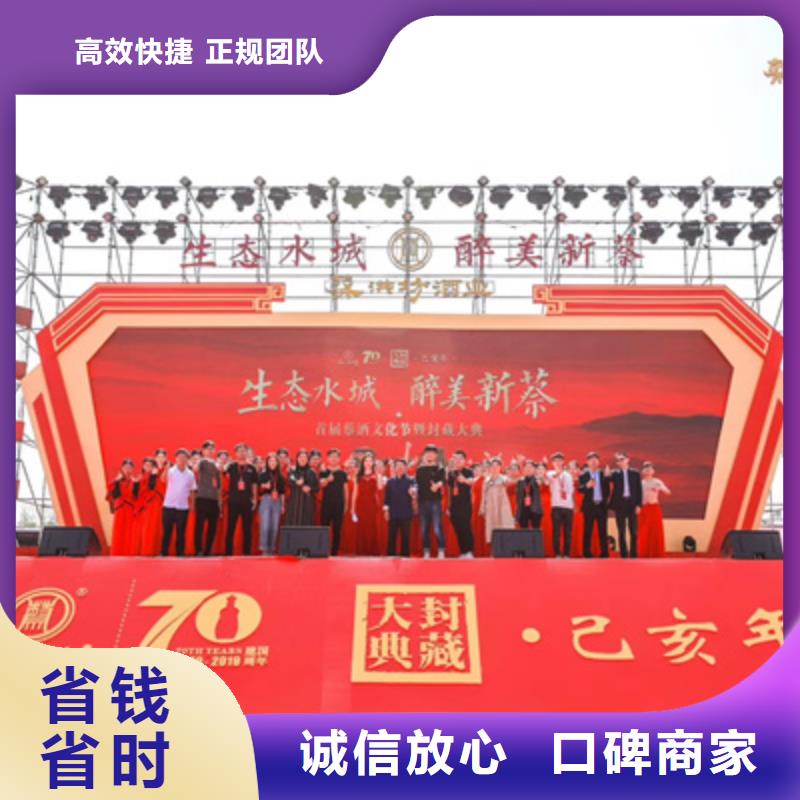 庆典活动,注水道旗出租实力商家