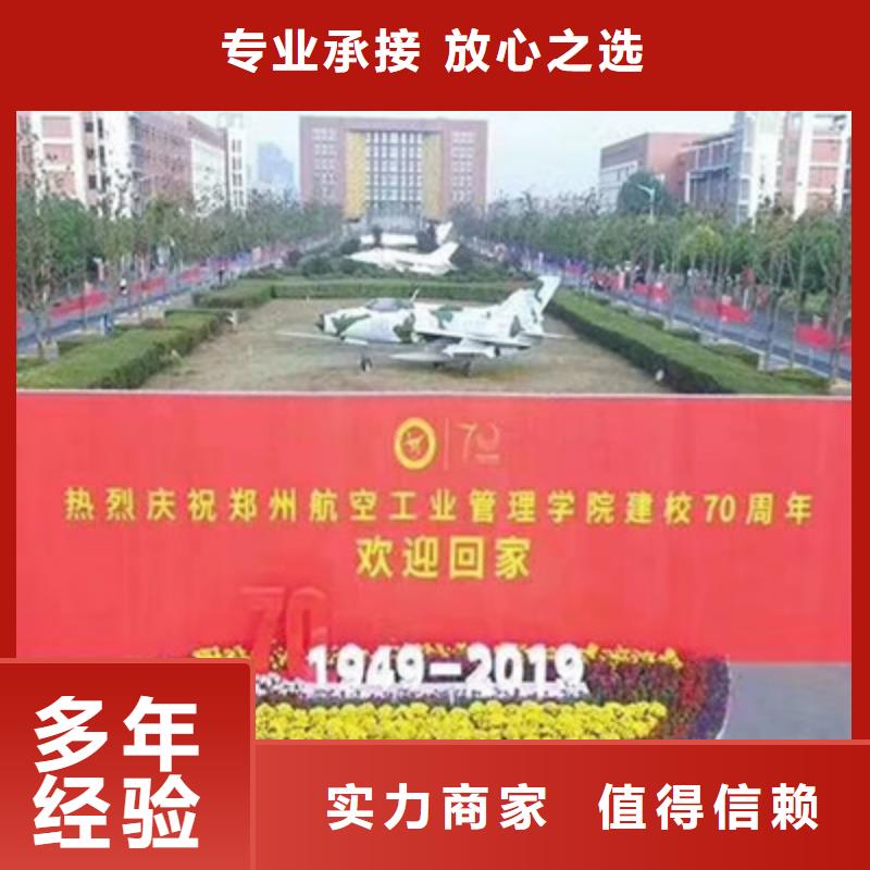 揭牌仪式策划视频-文山市揭牌仪式策划-同城可服务区域丘北|富宁|昆明|红河|昭通|迪庆|临沧