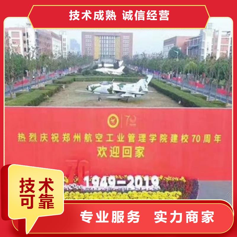 庆典活动-【庆典活动策划公司】口碑公司-普庆文化传播(北京市分公司)