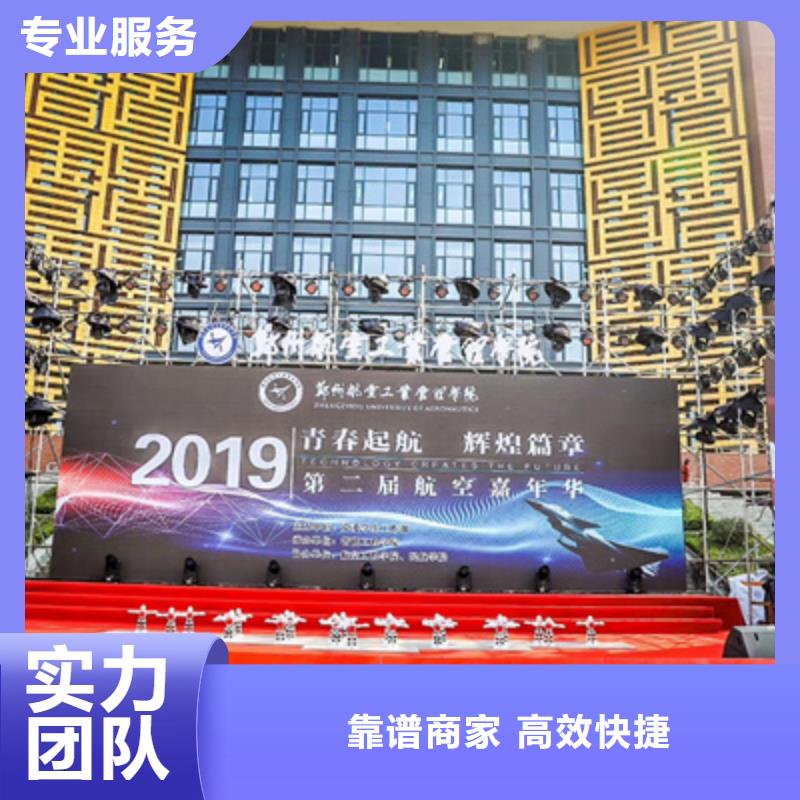 庆典活动会展物料出租专业