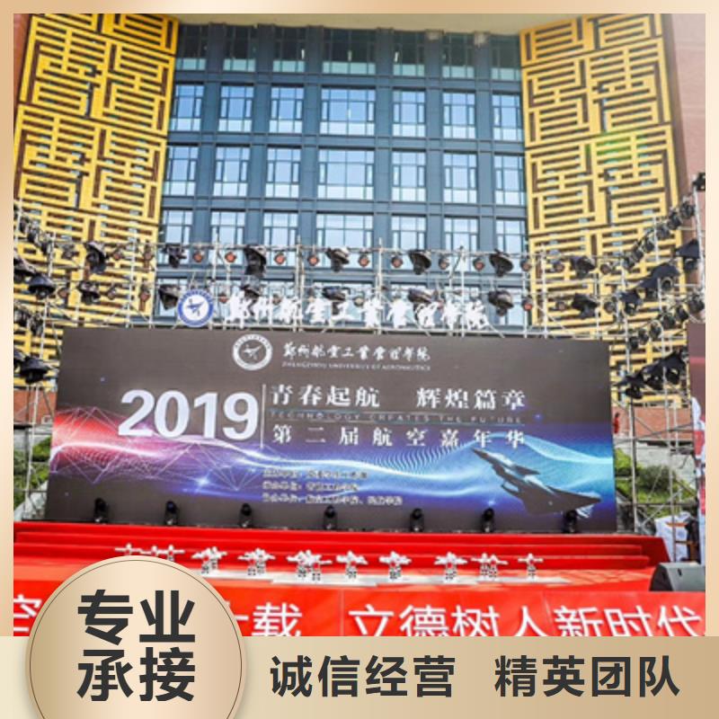 【庆典活动-庆典礼仪公司2025公司】普庆揭牌仪式策划