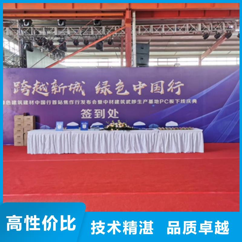 【庆典活动摇臂摄像预订一对一服务】