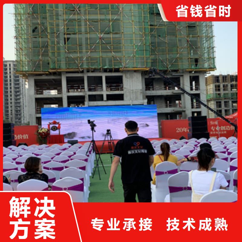 庆典活动,注水道旗出租实力商家