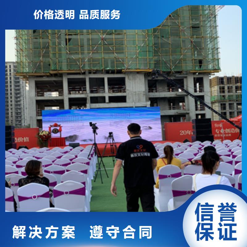 庆典活动-背景板搭建专业可靠