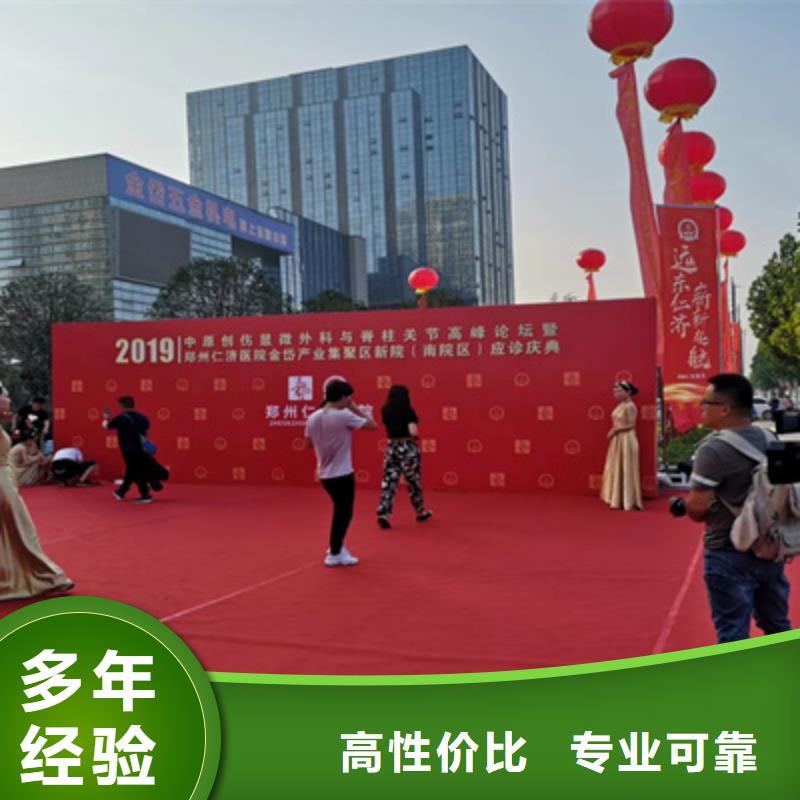 庆典活动-开业庆典策划比同行便宜