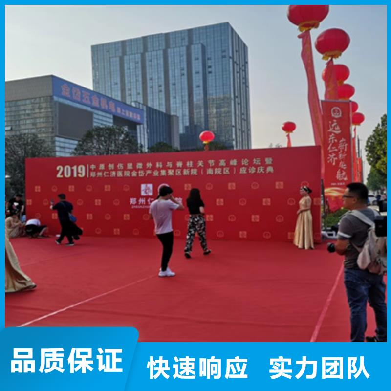 庆典活动红地毯出租有实力