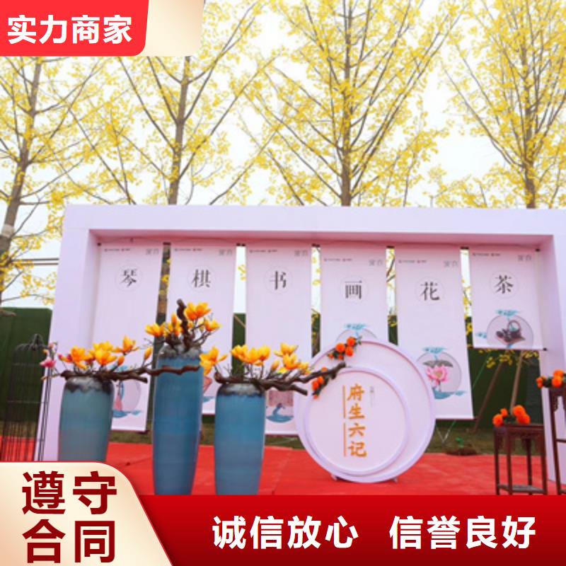 庆典活动活动启动道具高品质