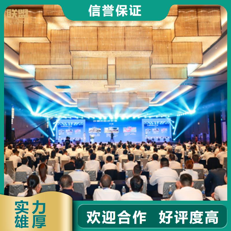 庆典活动会议演出公司解决方案