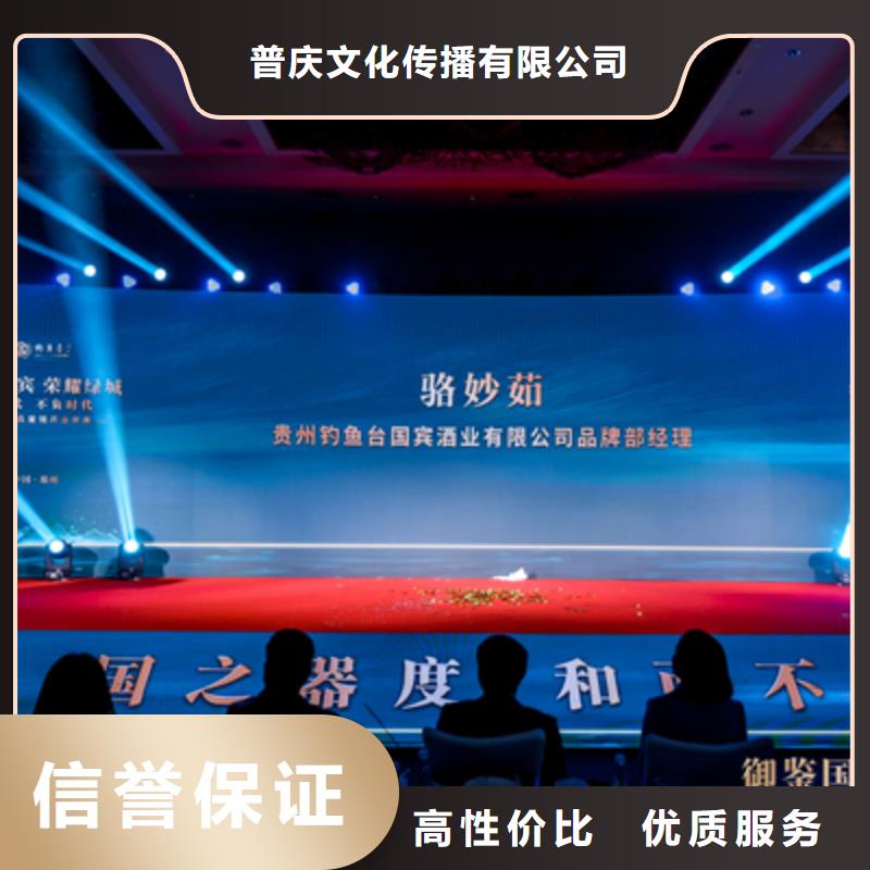 庆典活动_液晶大屏出租服务热情