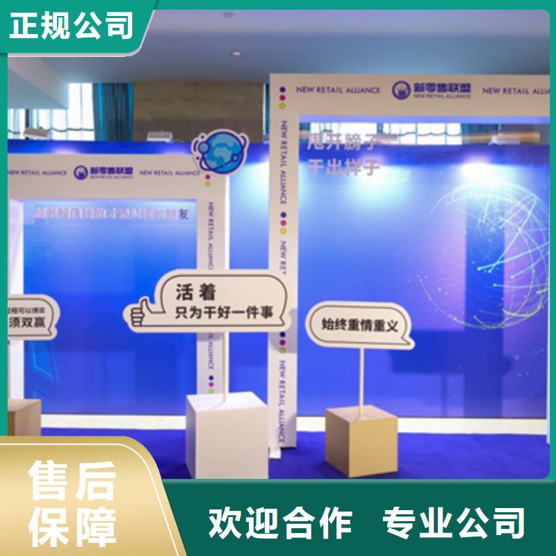 庆典活动_【庆典演出公司】质量保证
