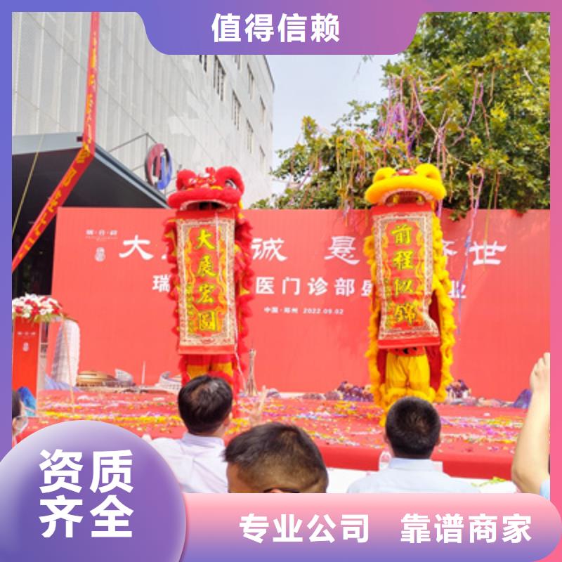 庆典活动会议演出公司解决方案