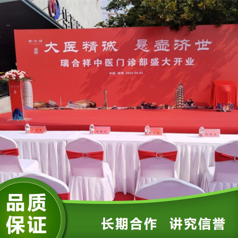 【庆典活动-庆典礼仪公司2025公司】普庆揭牌仪式策划