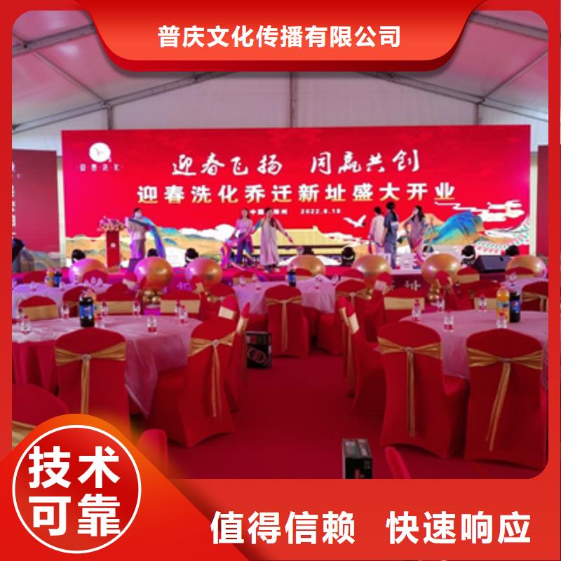 【庆典活动,活动背景板搭建品质卓越】