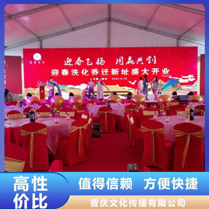 揭牌仪式策划视频-靖江市揭牌仪式策划-【周边】可服务区域姜堰|海陵|兴化|高港|泰兴