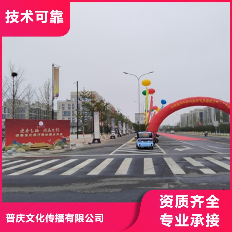 庆典活动活动场地布置实力雄厚