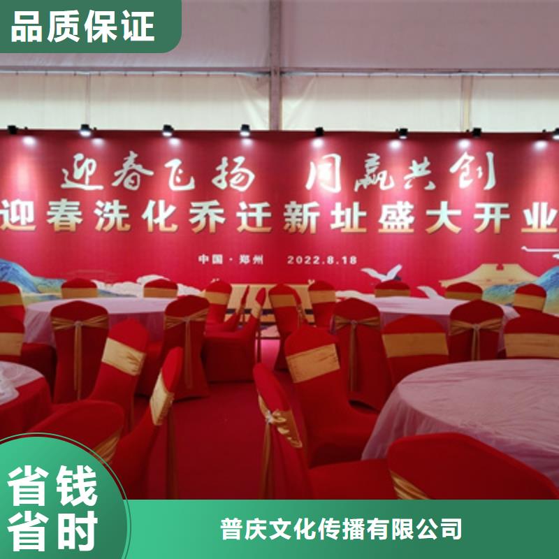 庆典活动,注水道旗出租实力商家