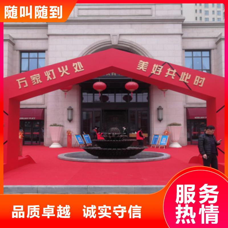 庆典活动-年会策划靠谱商家