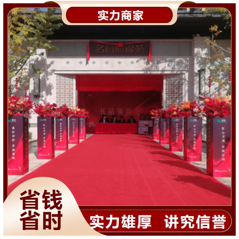 庆典活动-背景板搭建专业可靠