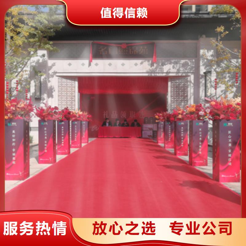 庆典活动-会议灯光出租省钱省时
