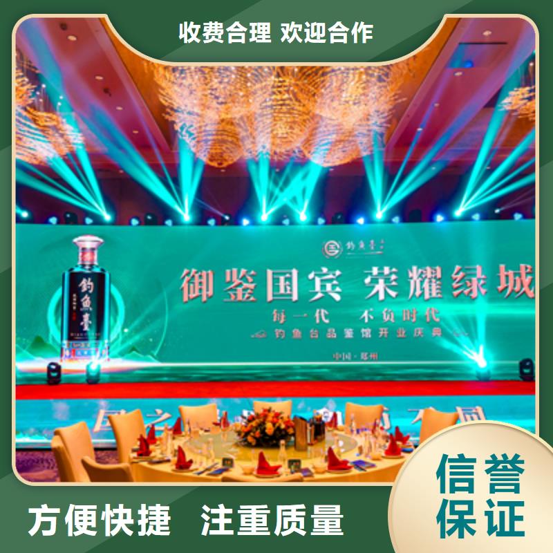 庆典活动,活动策划公司一站式服务
