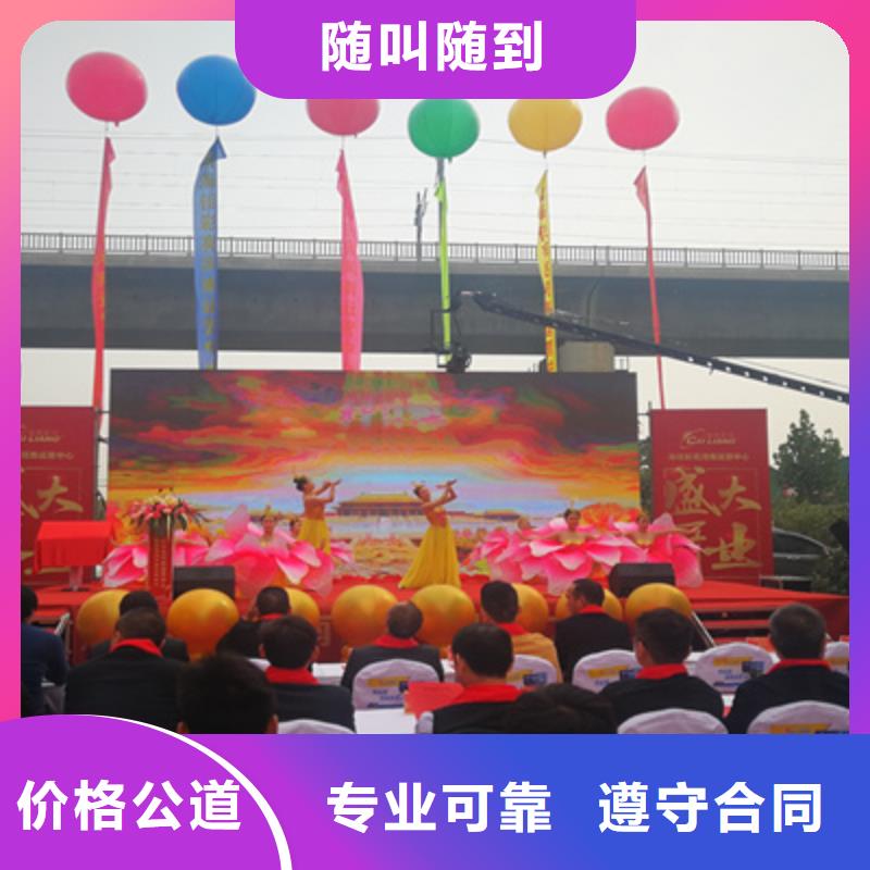 【庆典活动-庆典礼仪公司2025公司】普庆揭牌仪式策划