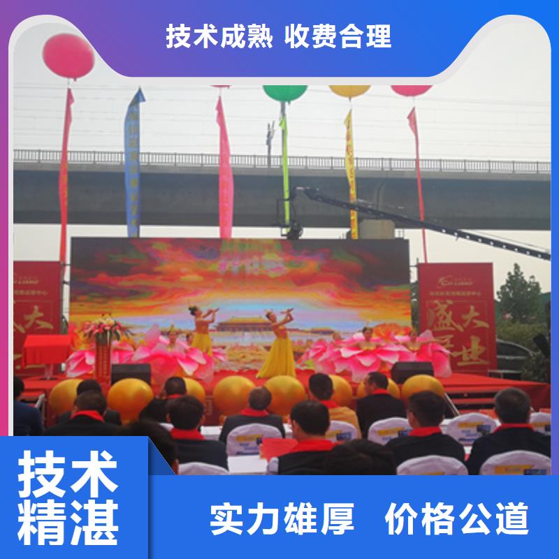 庆典活动_搭建庆典设备高品质