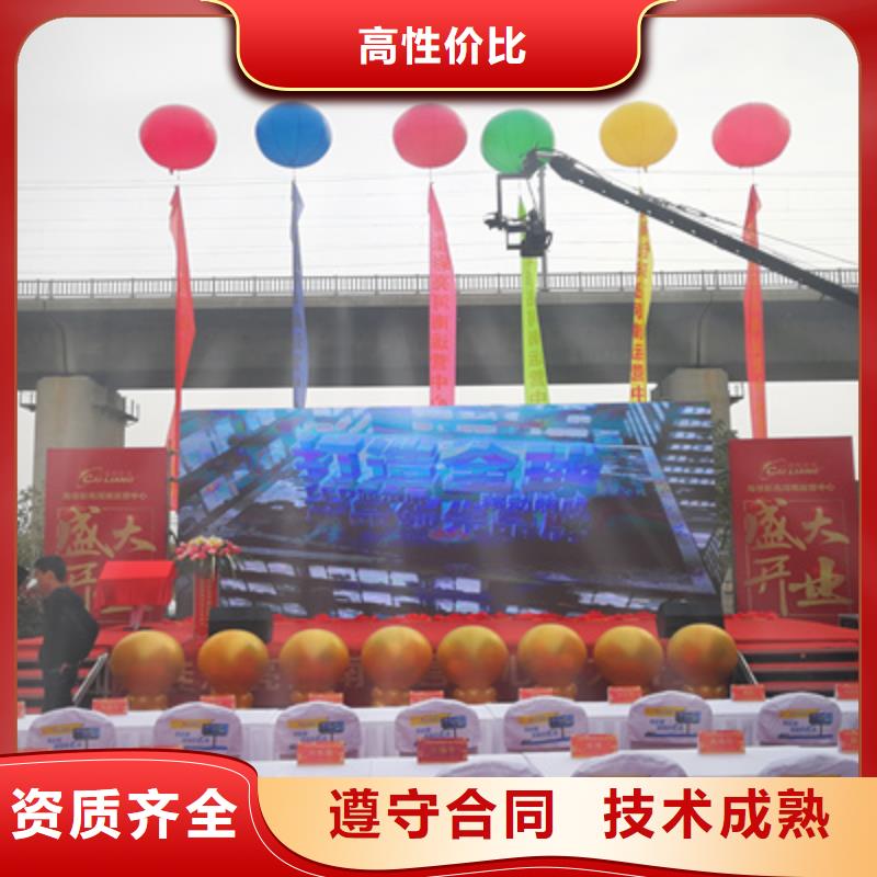 庆典活动-摇臂摄像预订品质服务
