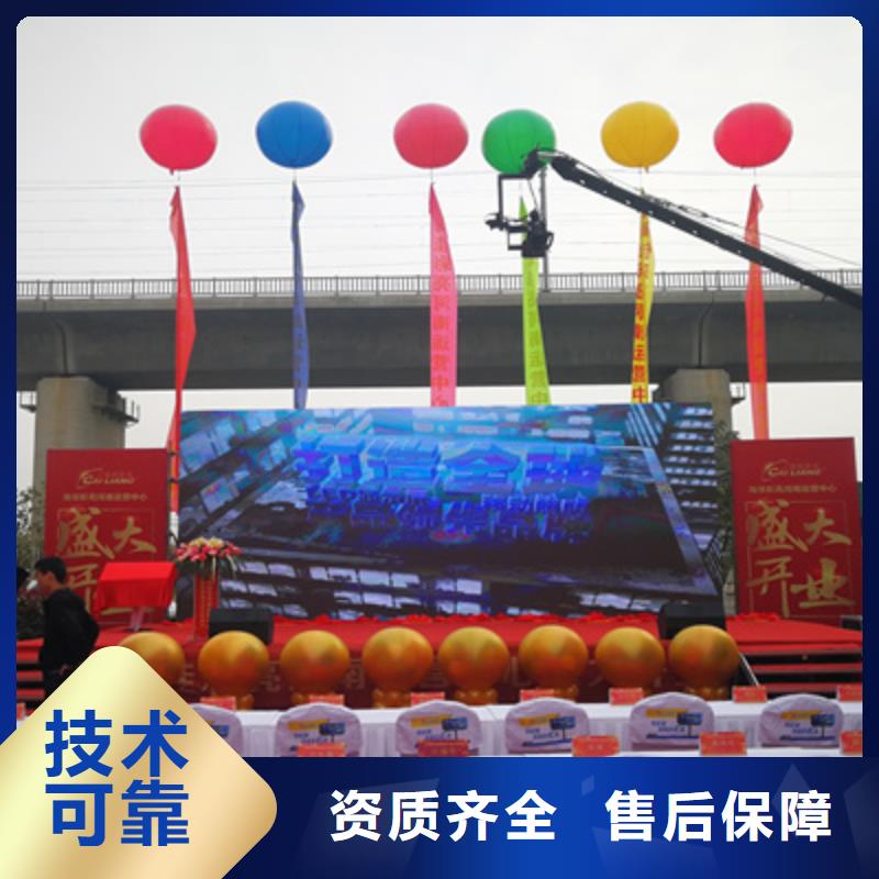 庆典活动,出租演出设备长期合作