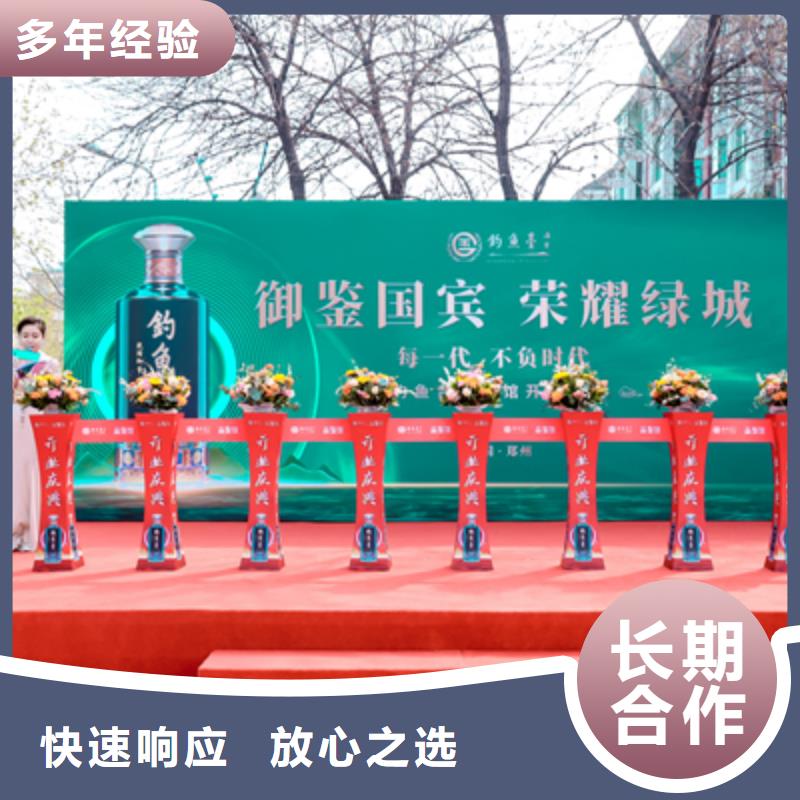 【庆典活动庆典礼仪公司价格低于同行】|资溪|金溪|赣州|南昌|新余|吉安品牌
