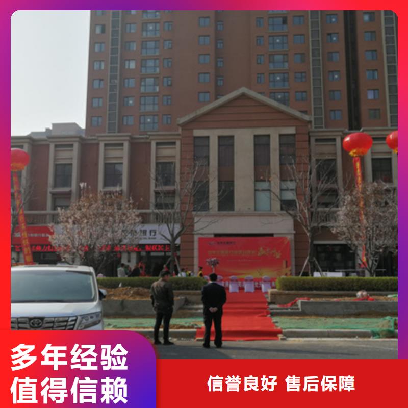 【庆典活动-庆典礼仪公司2025公司】普庆揭牌仪式策划