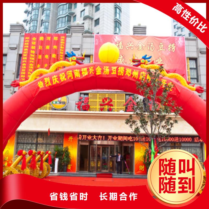 庆典活动-会议灯光出租省钱省时