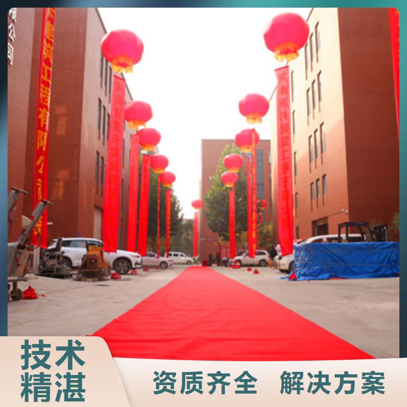 庆典活动,注水道旗出租实力商家