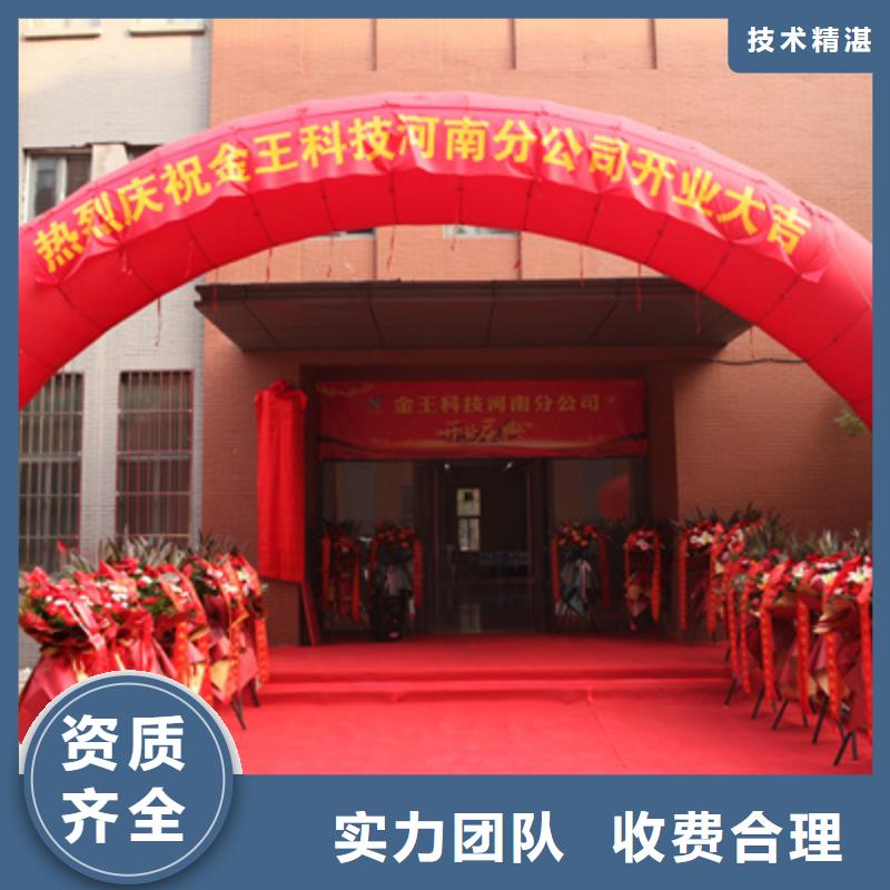 庆典活动,出租演出设备长期合作