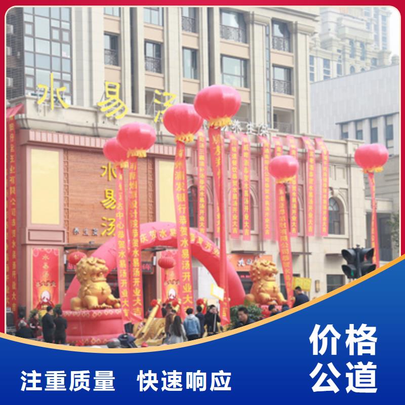 揭牌仪式策划视频-靖江市揭牌仪式策划-【周边】可服务区域姜堰|海陵|兴化|高港|泰兴